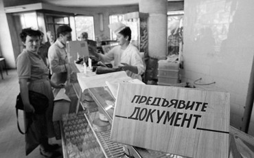 Карточные игры на поедание