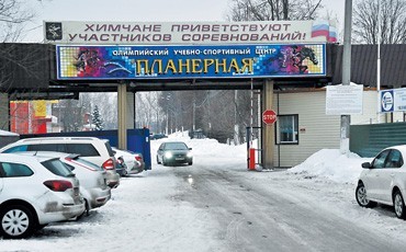 Планерная атака Планерная атака