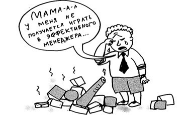 План провален - и хорошо