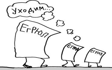 Выписки из ЕГРЮЛ можно будет отправлять реже