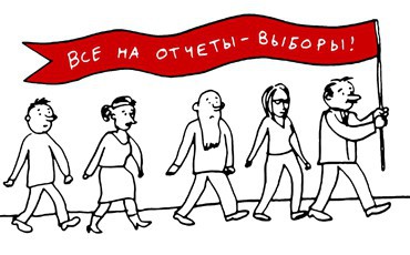 Занятость, зарплата, здравницы