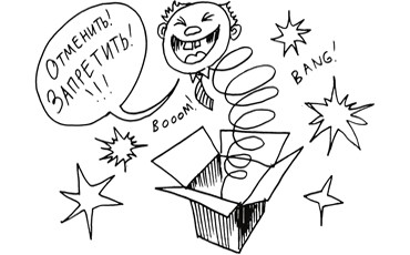 Попробуем дустом...