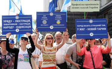 Первый из трех