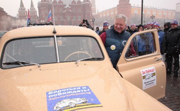 Юбилейный автопробег ФНПР: инструкция по применению Юбилейный автопробег ФНПР: инструкция по применению