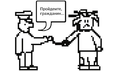 За виртуальные кражи присудят реальный срок
