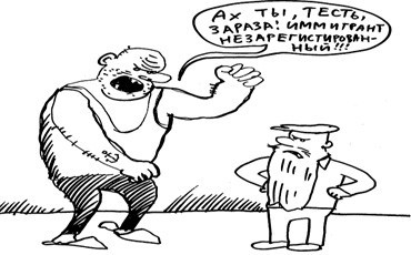 Свобода передвижения отменяется?