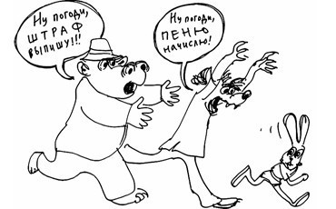 В ЖКХ повышаются штрафы