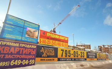 Правительство создаст еще одну госкомпанию