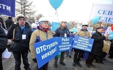 Митинг «Электропрофсоюза» собрал более 500 человек