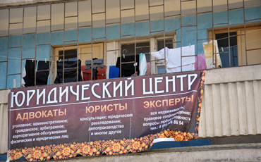 Регистрацию права на недвижимость автоматизируют