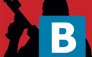 За пост “ВКонтакте” - под суд
