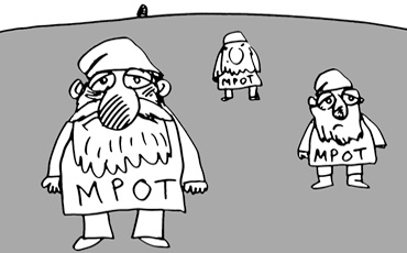 МРОТ пока не тот