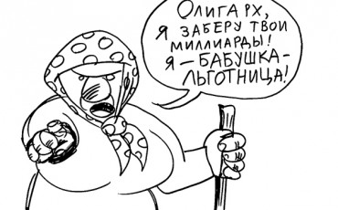 Адресный подход