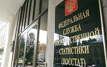 Качество статистики обеспечат штрафами