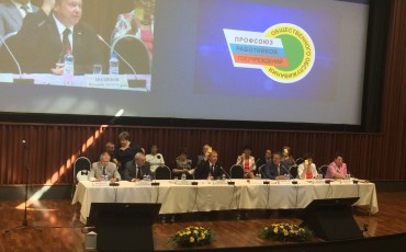 «Почти миллион»: открылся X съезд профсоюза работников госучреждений