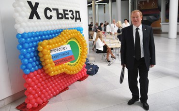 Профсоюз работников госучреждений возглавил Николай Водянов