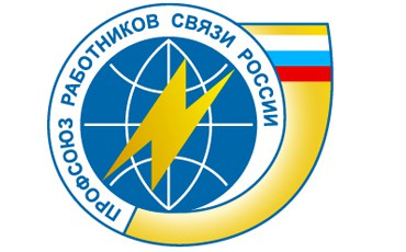 "Подписка для связистов": итоги конкурса