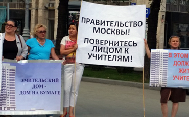 Долевое расточительство