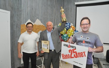 Лучшие подписчики «Солидарности» получили «Профсоюзный Оскар»