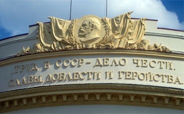 Пролетая над гнездом совпрофа...