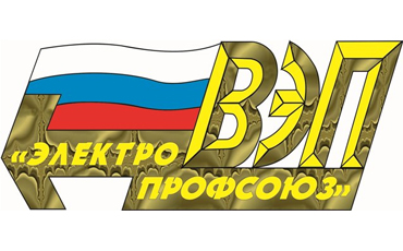 Трое в гонке