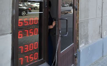 Не наш метод