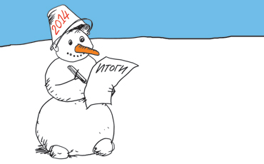 Значимые дела и события с точки зрения профсоюзов