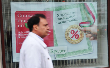 Ставки по кредитам предлагают ограничить