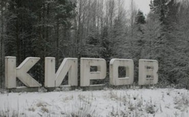 Бардак в квадрате