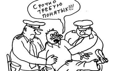 Понятых упразднят