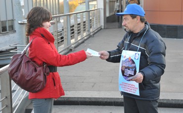 Расскажите о вашей акции 7 октября