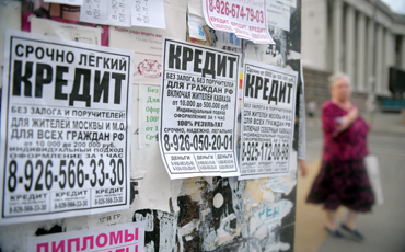 Ставок больше – нет