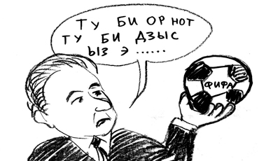 Байки из подвала № 36.15