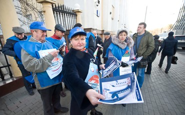 Активисты Профавиа пикетировали Минпромторг