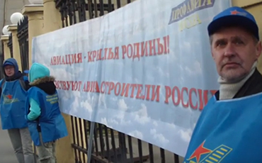 За достойный труд!