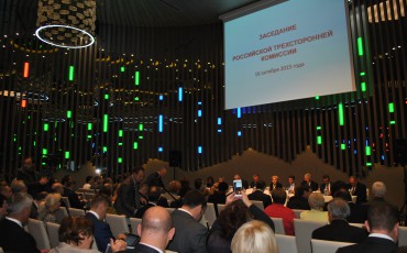 В Ялте прошло первое выездное заседание РТК