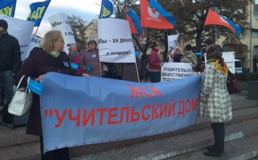 Учителя обратились к Путину с просьбой вернуть им дом Учителя обратились к Путину с просьбой вернуть им дом