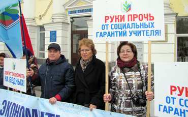 Декада коллективных действий