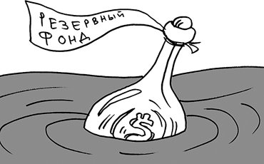 Излишки бюджета пойдут на помощь загранице