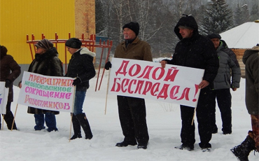 Двести невидимок