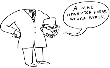 Не критикуй, не сдай, не защищайся