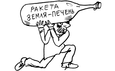 Байки из подвала. № 45.15