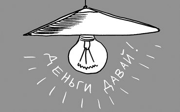 Налог на провода