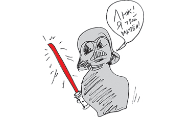 Байки из подвала. № 48.15