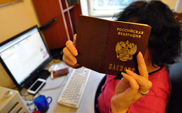 От подорожной к “электронному концлагерю”