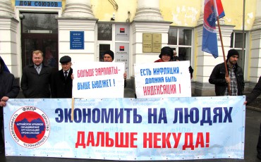 ТОП-10 акций протеста минувшего года