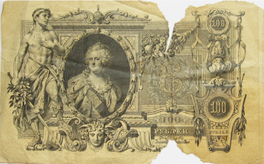 Бумажный. Деревянный. Непостоянный