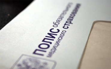 Контроль над ОМС теряет актуарность