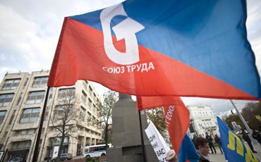 «Союз Труда» собирает профсоюзные предложения в избирательную программу