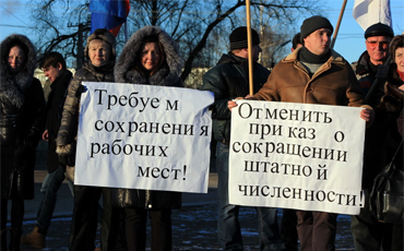 Критическая масса